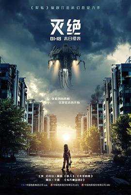 高清电影完整版