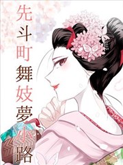 漫画完整版高清阅读